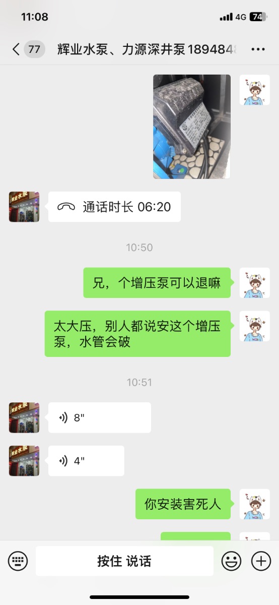 IMG_5575.png