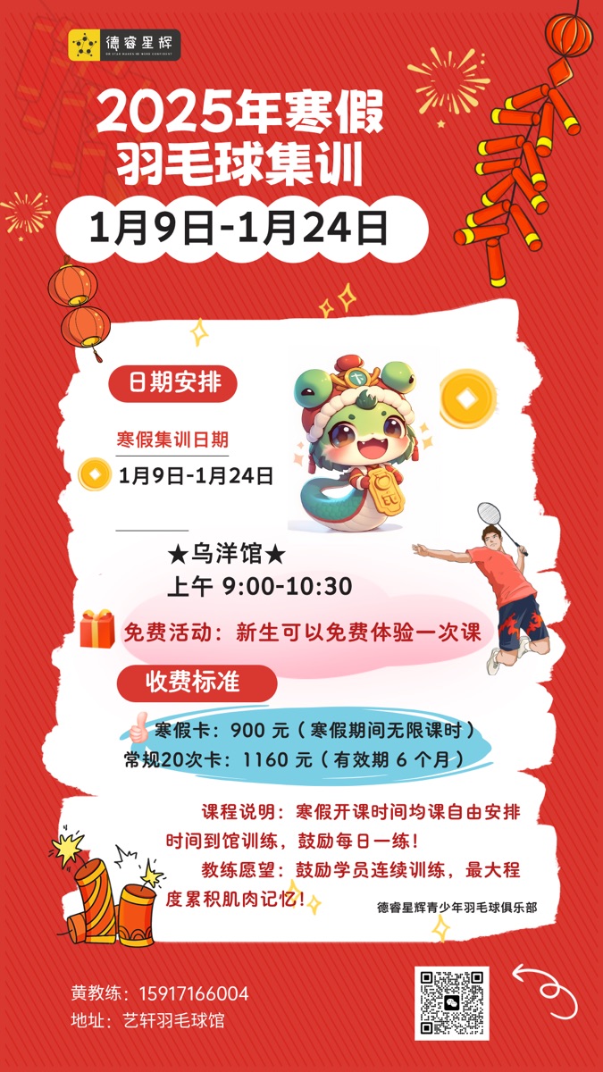 CFE8EFA0-1B7A-4330-8B90-F14D8439F5C8.png