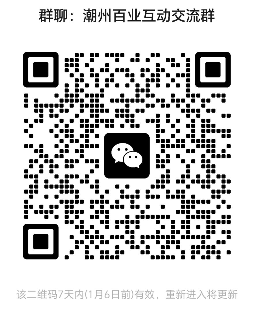 mmqrcode1735528502986_edit_1369205629947166.png