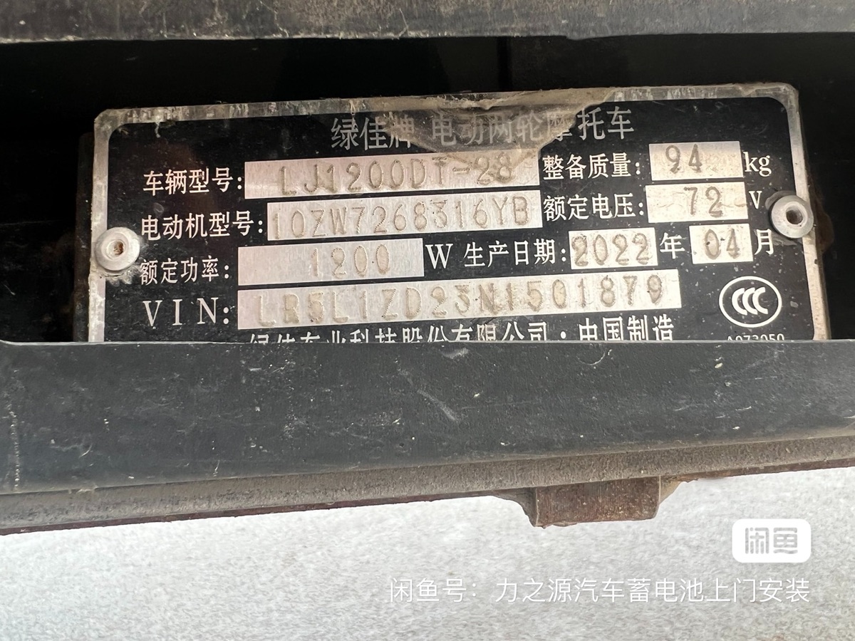 89181F03-641C-4469-80DC-1DEBACF5E858.jpeg