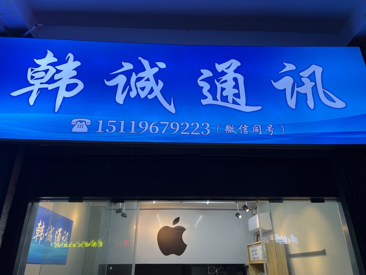 FE75AC48-C102-493C-9E74-0A2BC3F7B743.jpeg