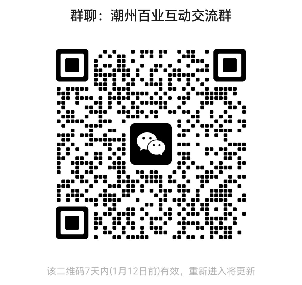 mmqrcode1736064376145_edit_20241658529464.png