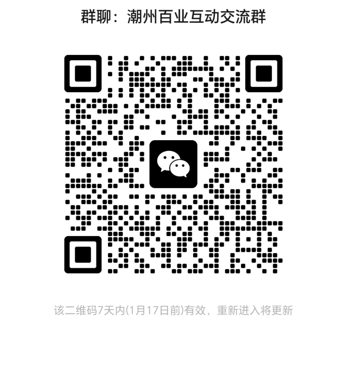 mmqrcode1736497100441_edit_238067895534808.png