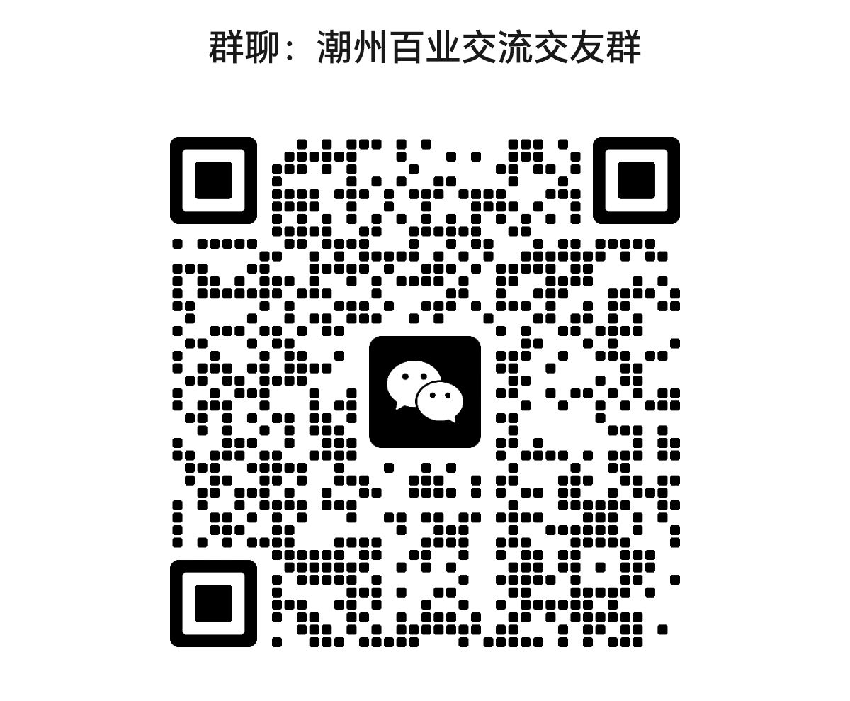 Screenshot_20250117_091501_com_tencent_mm_ColorfulChatroomQRCodeUI.jpg