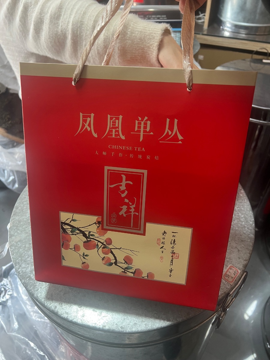 IMG_4269.jpeg