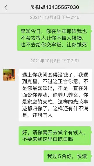G_20250120105812.png