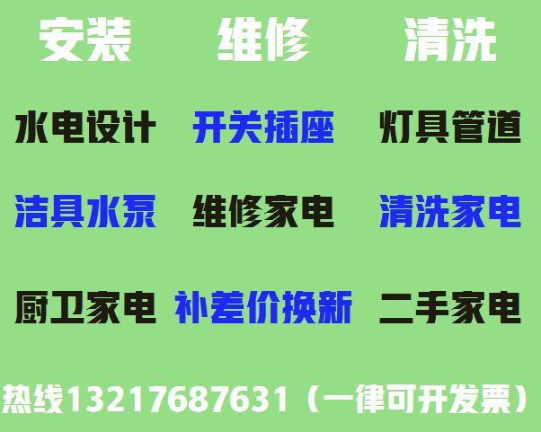 141931e84brk7k7847koh2.png