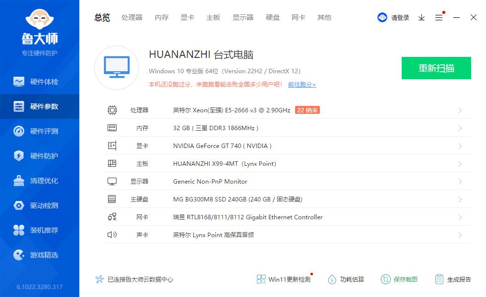 G_20250215173917.png