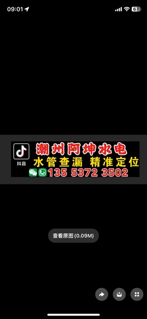 IMG_4450.png