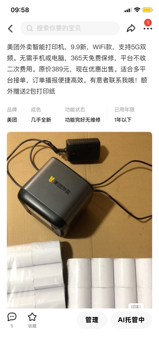 842055FD-D07C-4D6A-9476-330371BB2C66.png