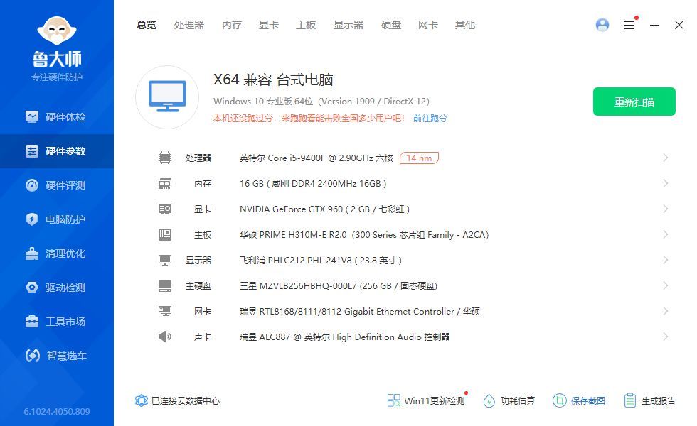 i5-9400f.png
