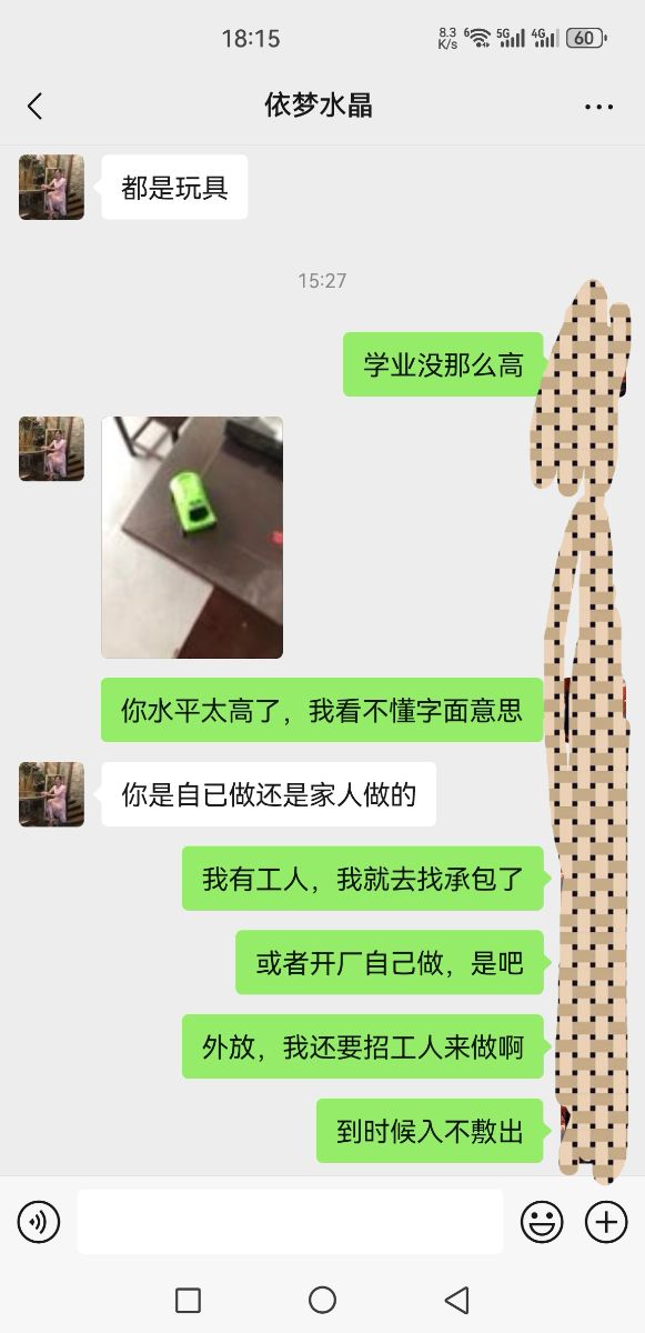 Screenshot_20250302_181744.jpg