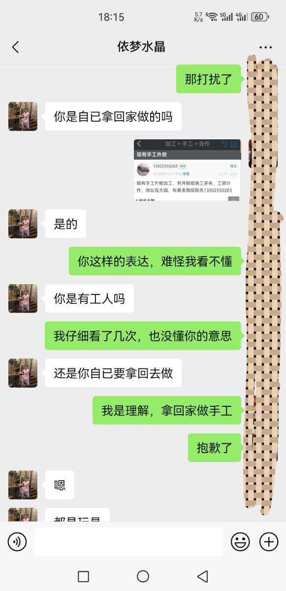 Screenshot_20250302_181815.jpg