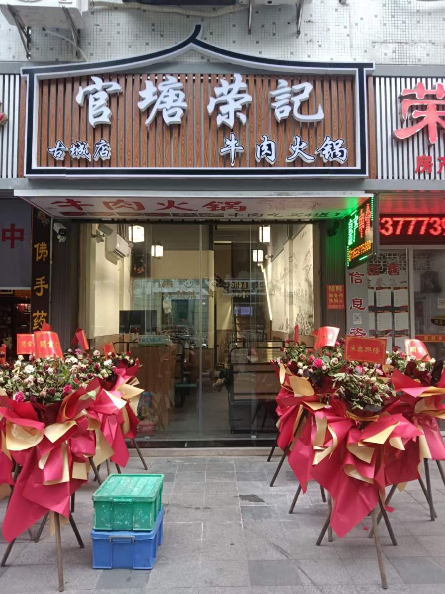 G_20230825173344.jpg