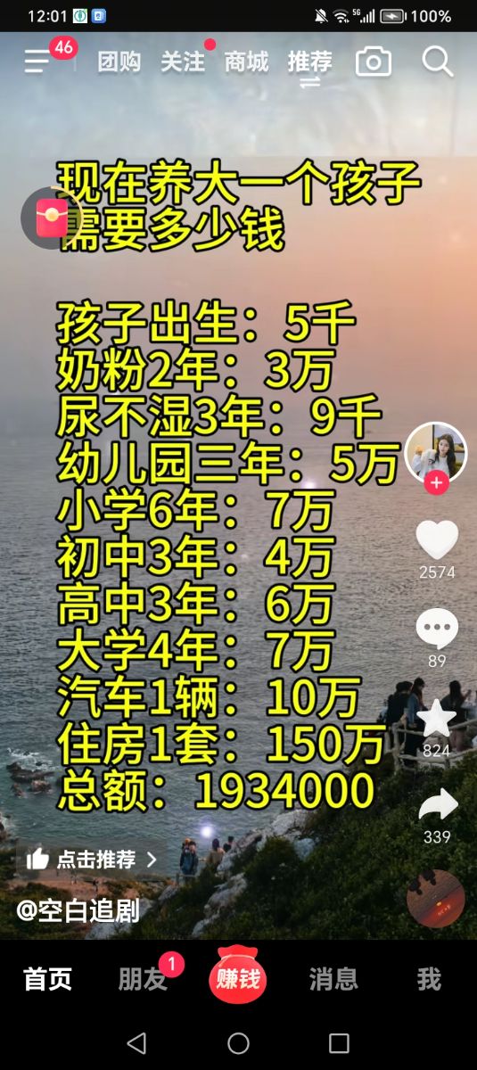 Screenshot_20250312_120108.jpg