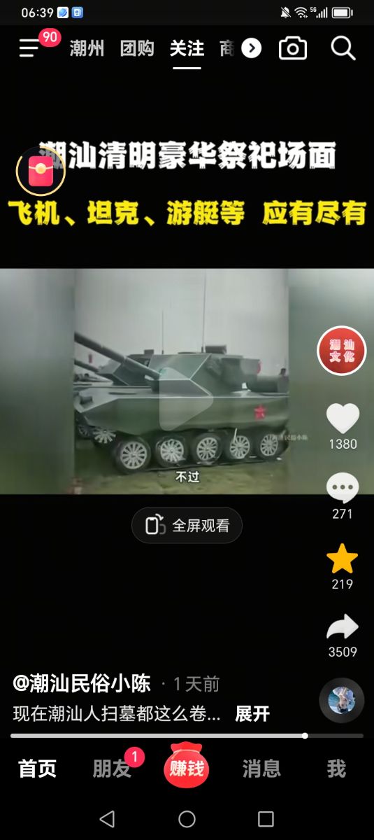 Screenshot_20250401_063945.jpg