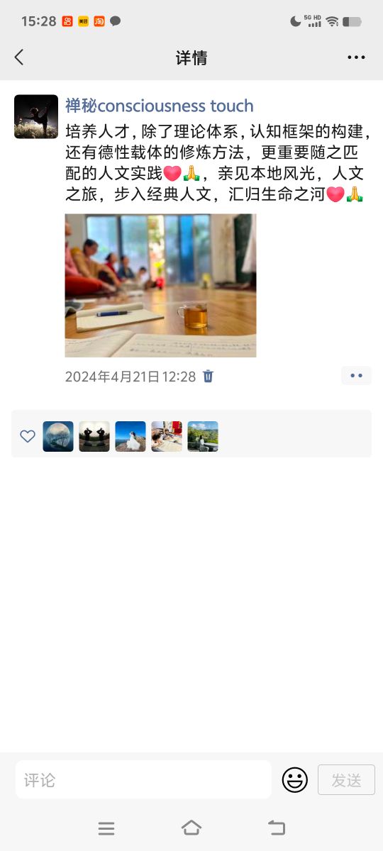 Screenshot_20250405_152858.jpg
