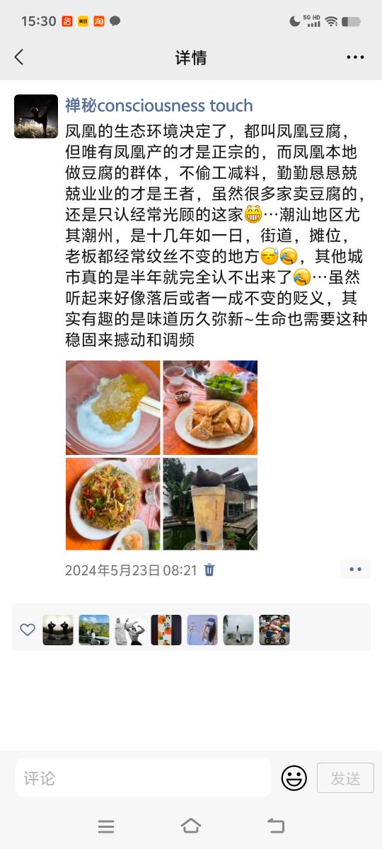Screenshot_20250405_153044.jpg