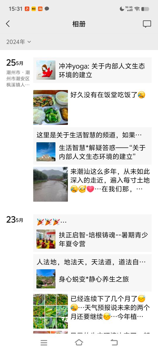 Screenshot_20250405_153135.jpg