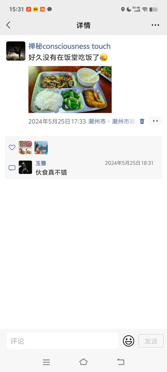 Screenshot_20250405_153125.jpg