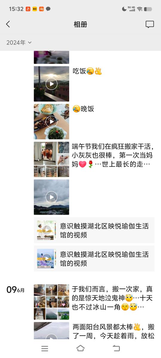 Screenshot_20250405_153225.jpg