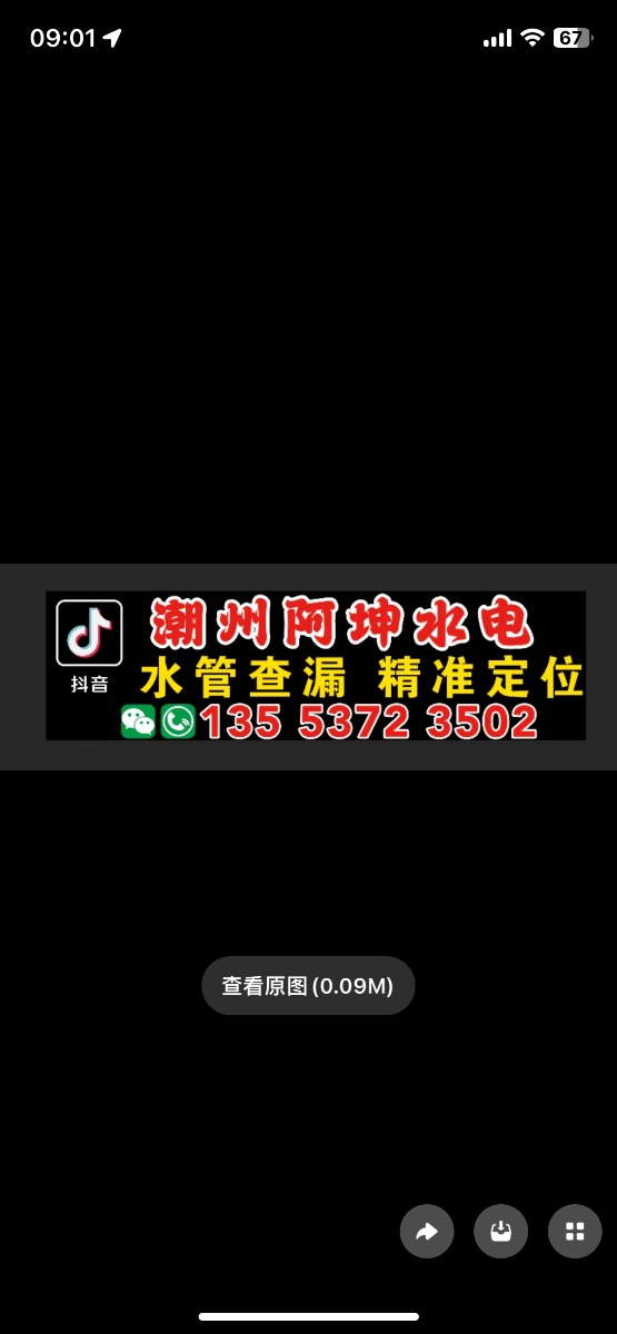 IMG_4450.png