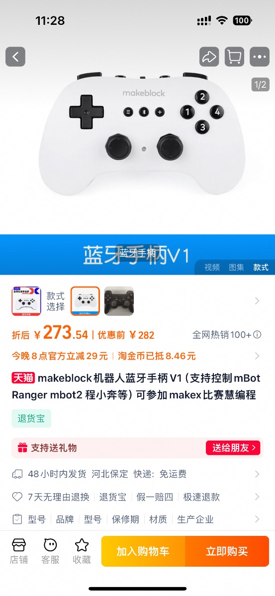 IMG_2907.png