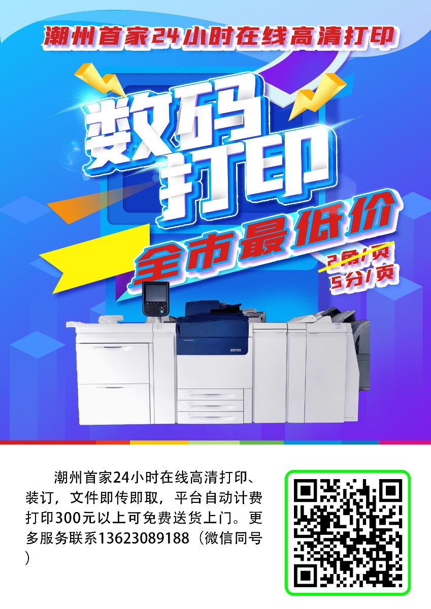 ݱؿӡӹӡһ5ֻ֣µƽ̨ԶƷ,ӡ