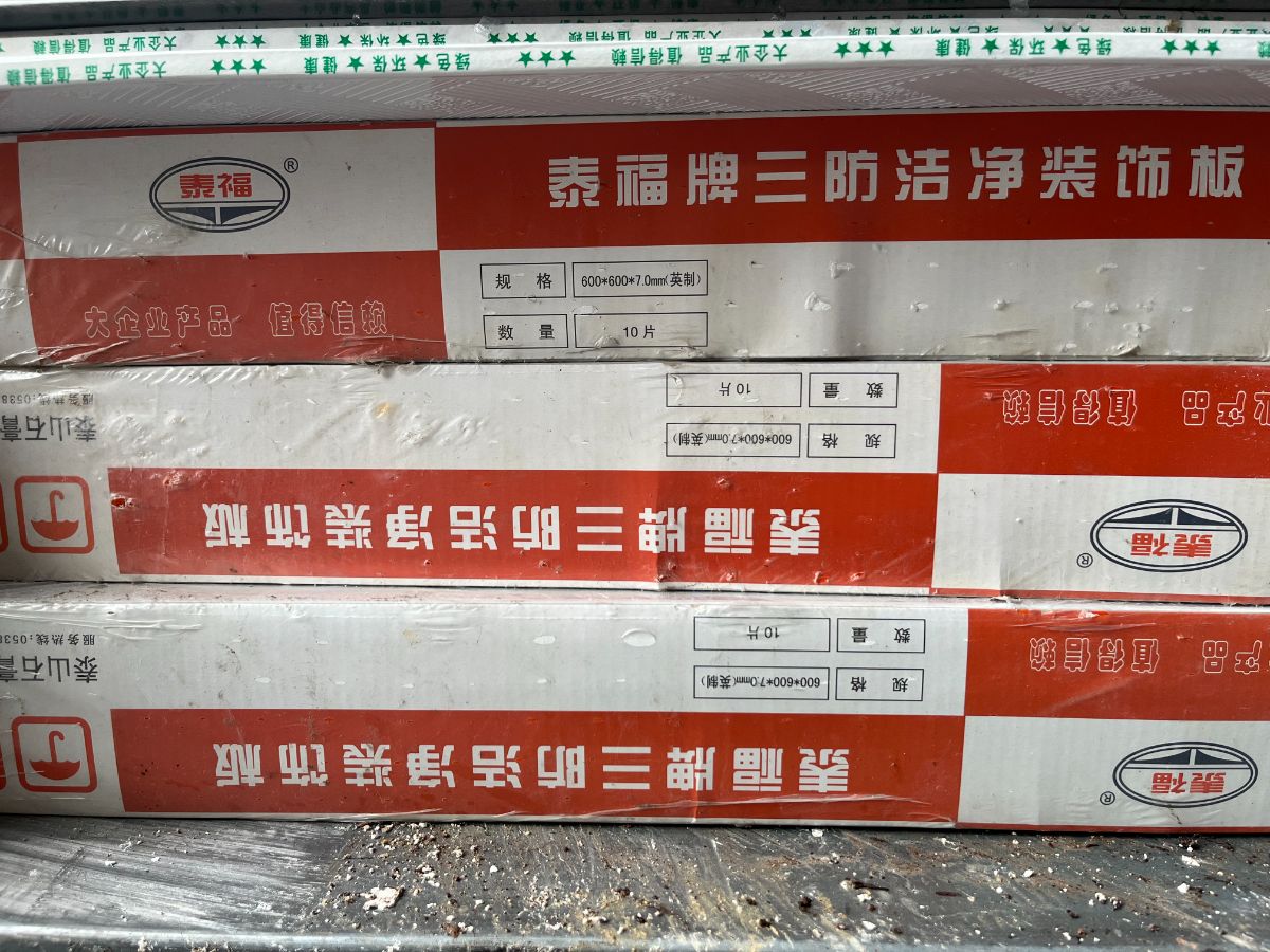 mmexport1746535364796.jpg