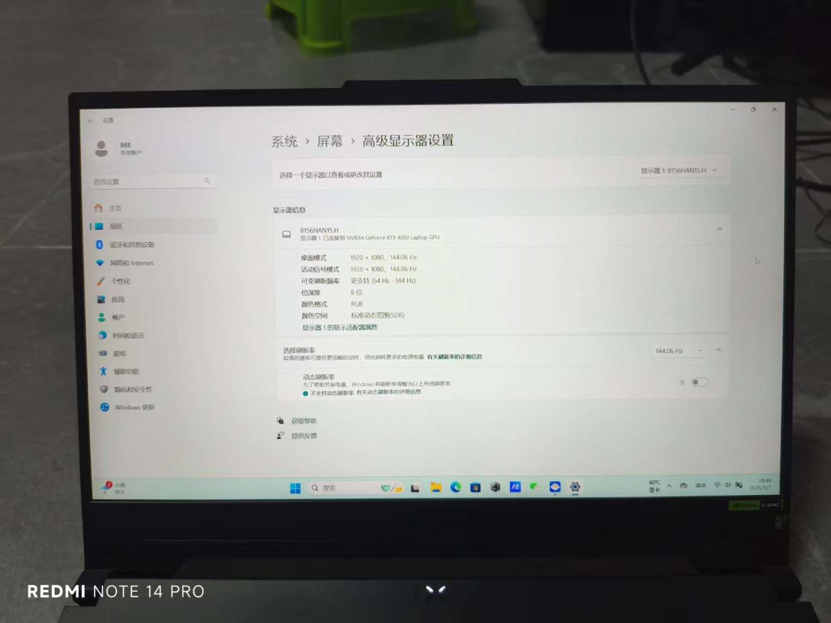 G_20250507190215.jpg