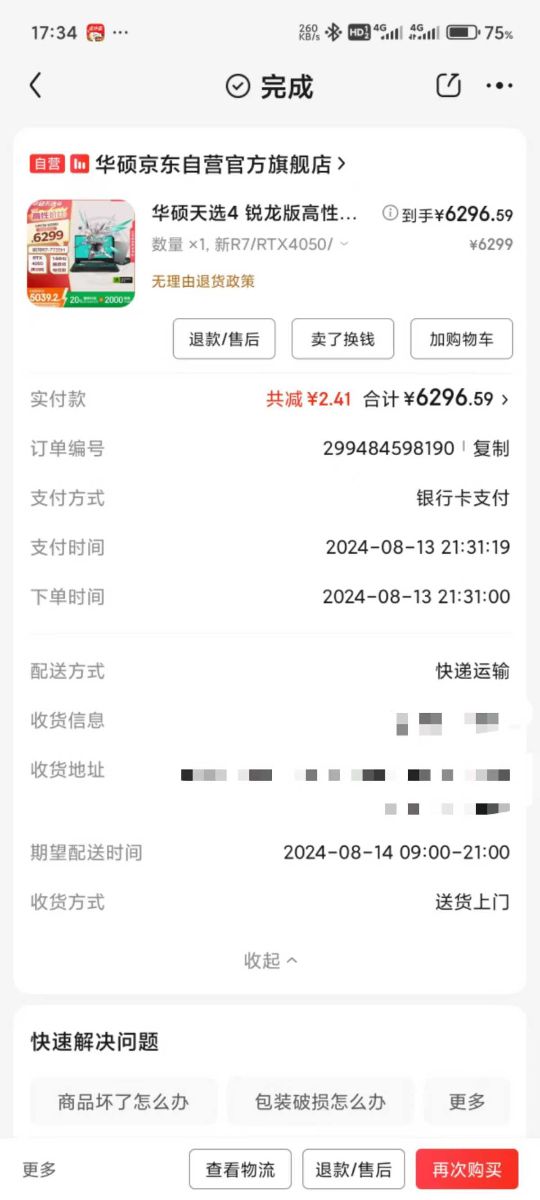 G_20250507190247.jpg