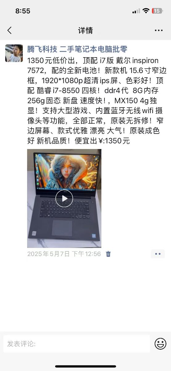 G_20250510210325.jpg