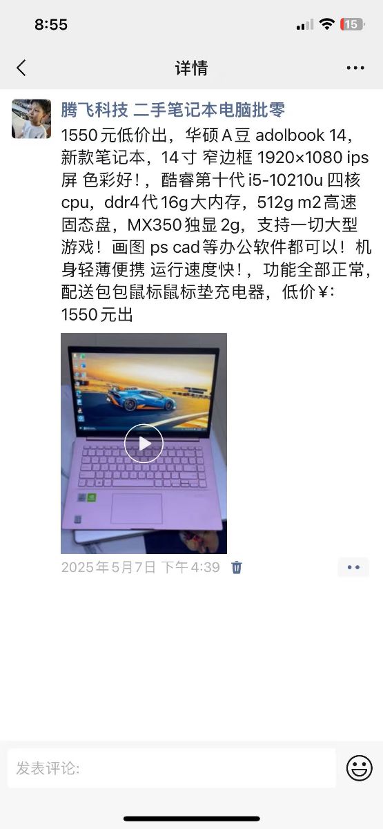 G_20250510210327.jpg