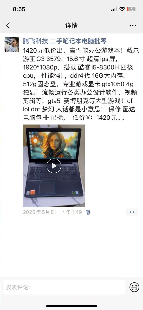 G_20250510210334.jpg