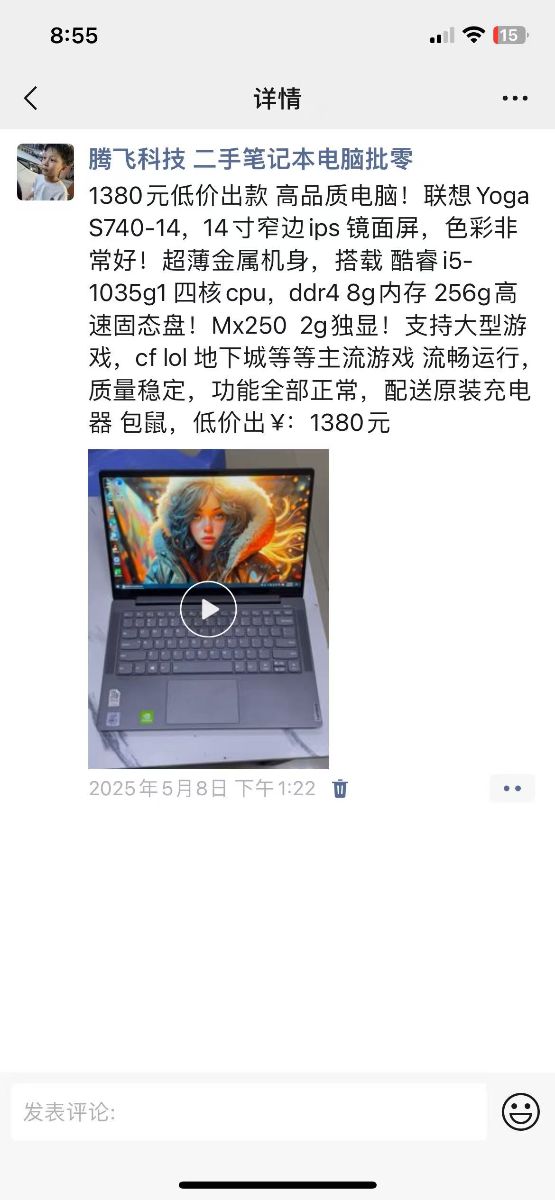 G_20250510210417.jpg