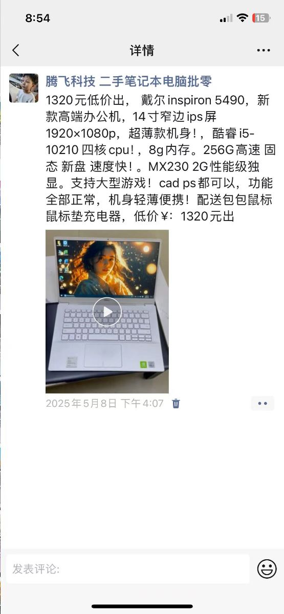 G_20250510210438.jpg