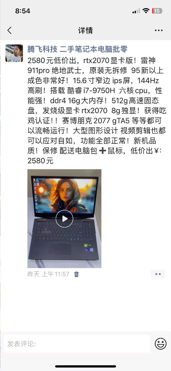 G_20250510210441.jpg