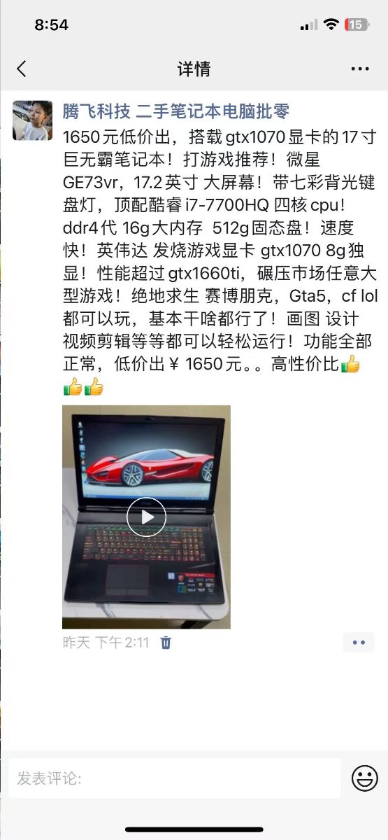 G_20250510210542.jpg