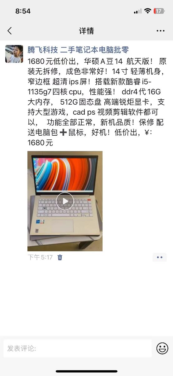 G_20250510210608.jpg