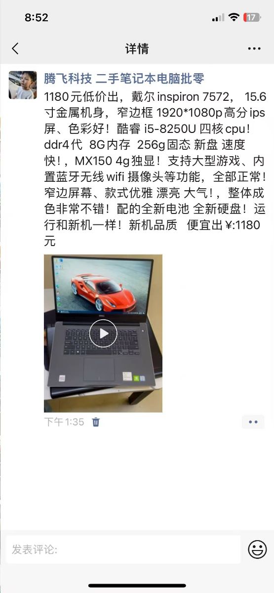 G_20250510210615.jpg