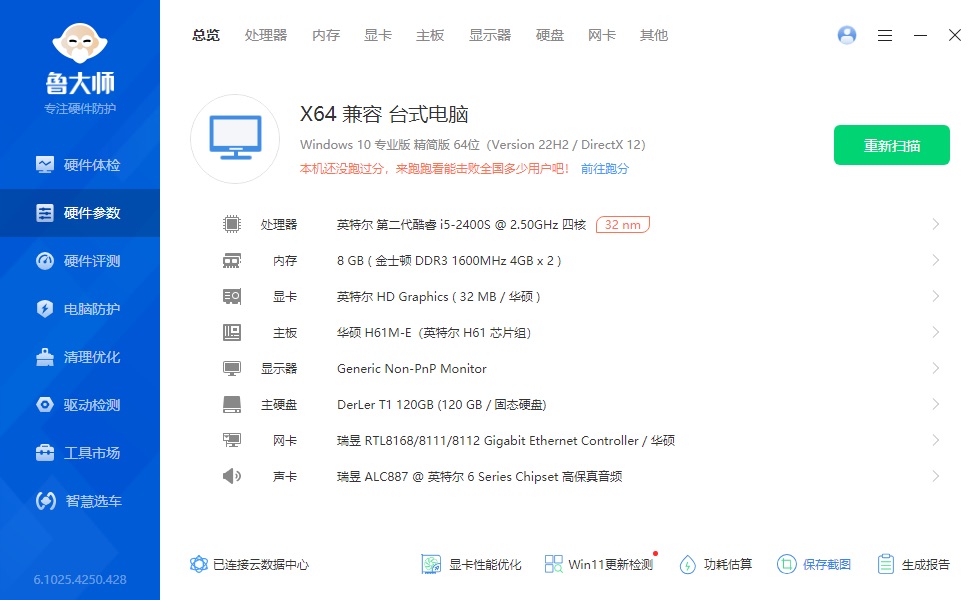 a3c774c7f7031f753d9ec918a1971981.png