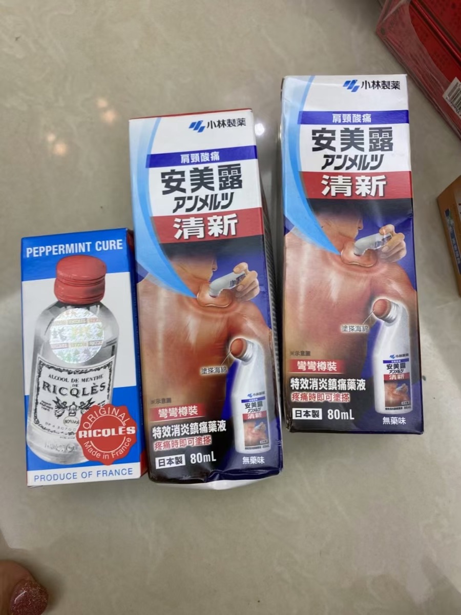 IMG_4469.jpeg