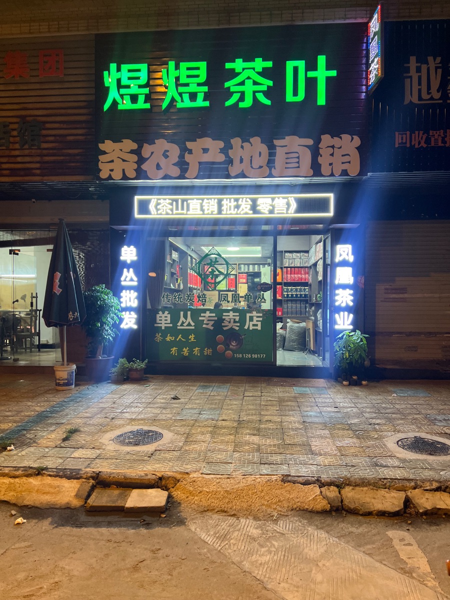 IMG_5886.jpeg