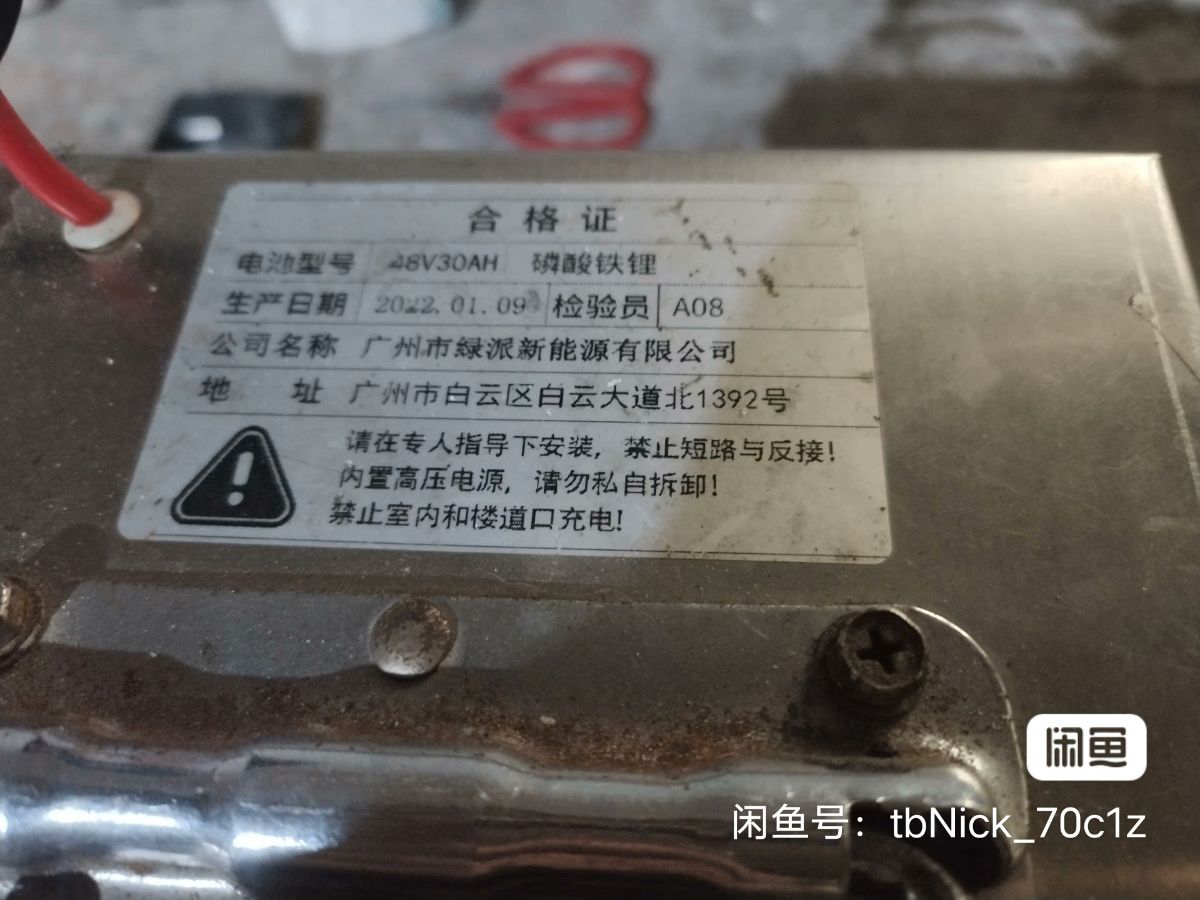 image_editor_1748271363656.jpg