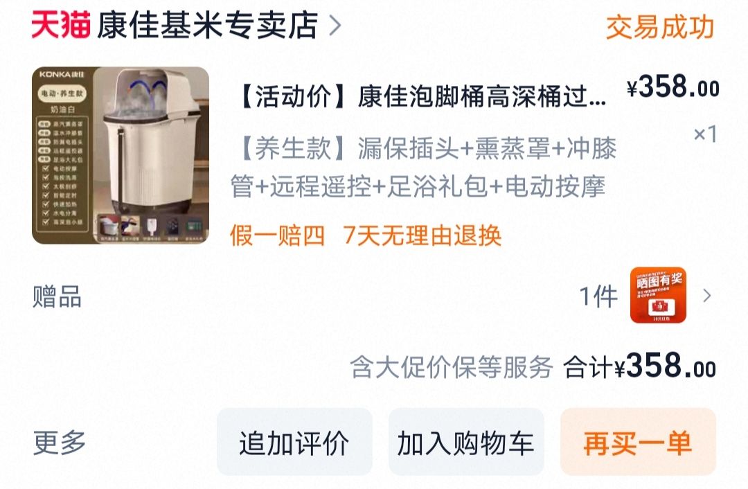 Screenshot_20250604_211757.jpg