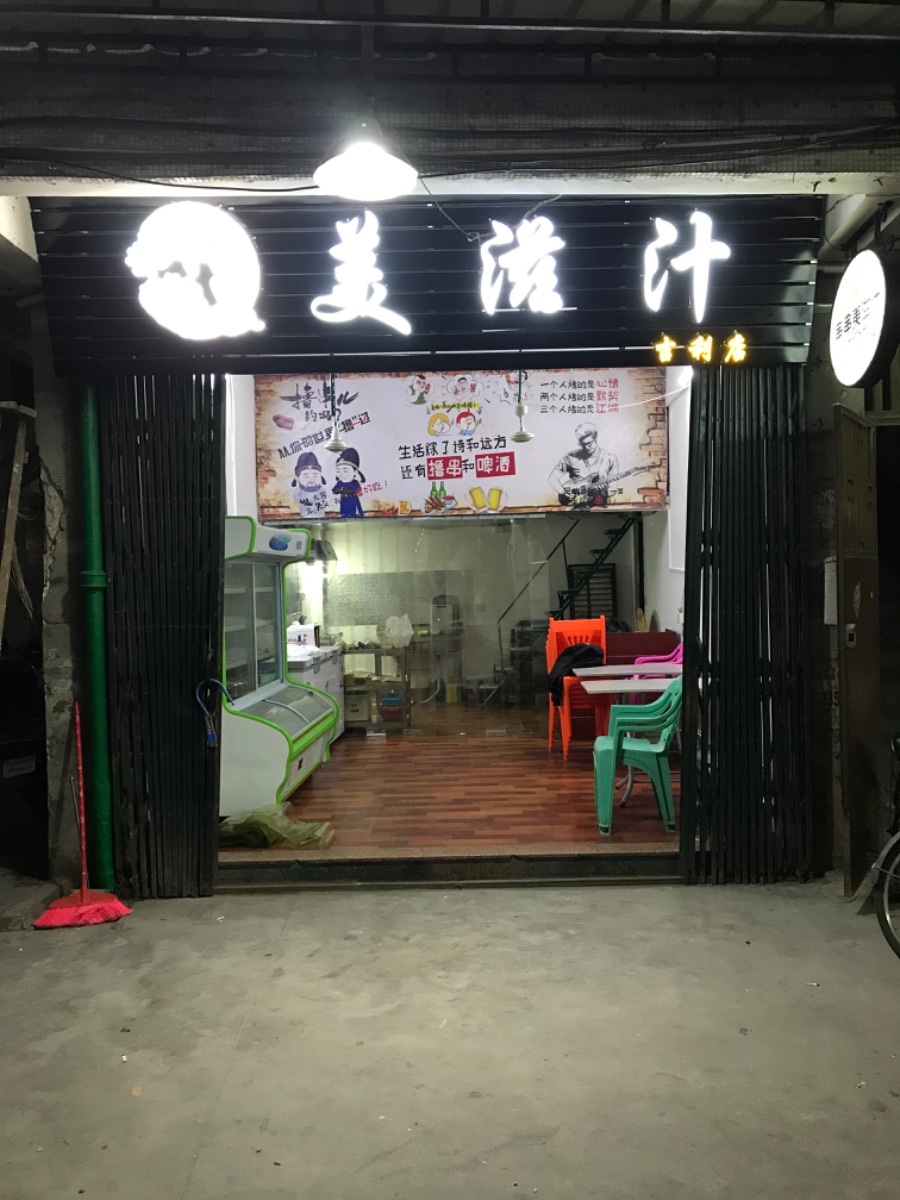 IMG_3673.jpeg
