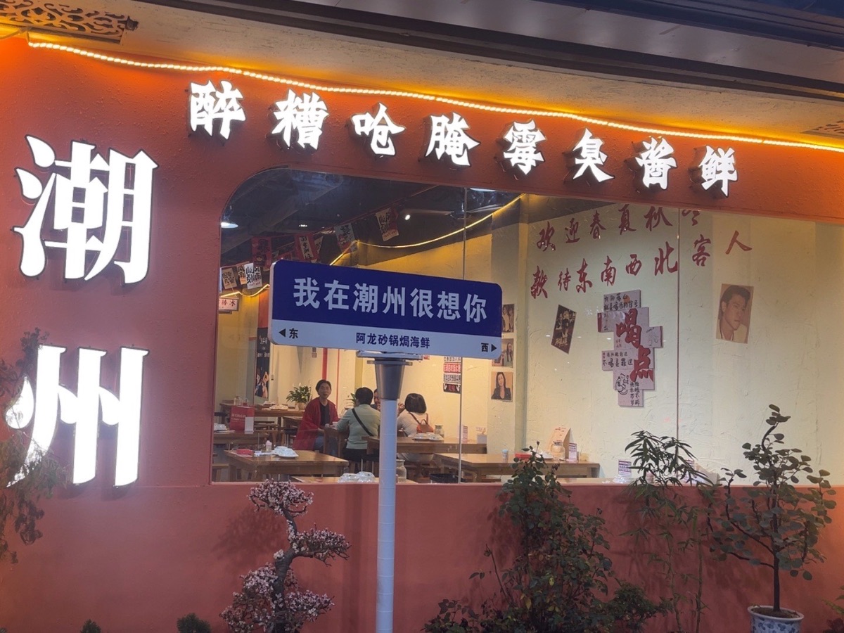 captured_image_1746621470.jpeg