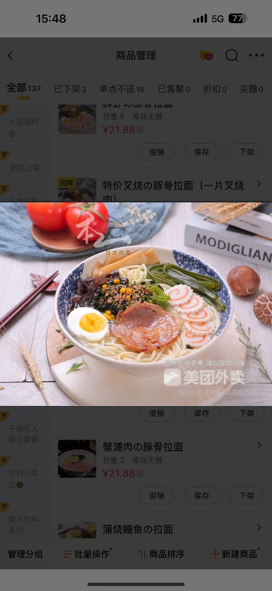IMG_0112.png