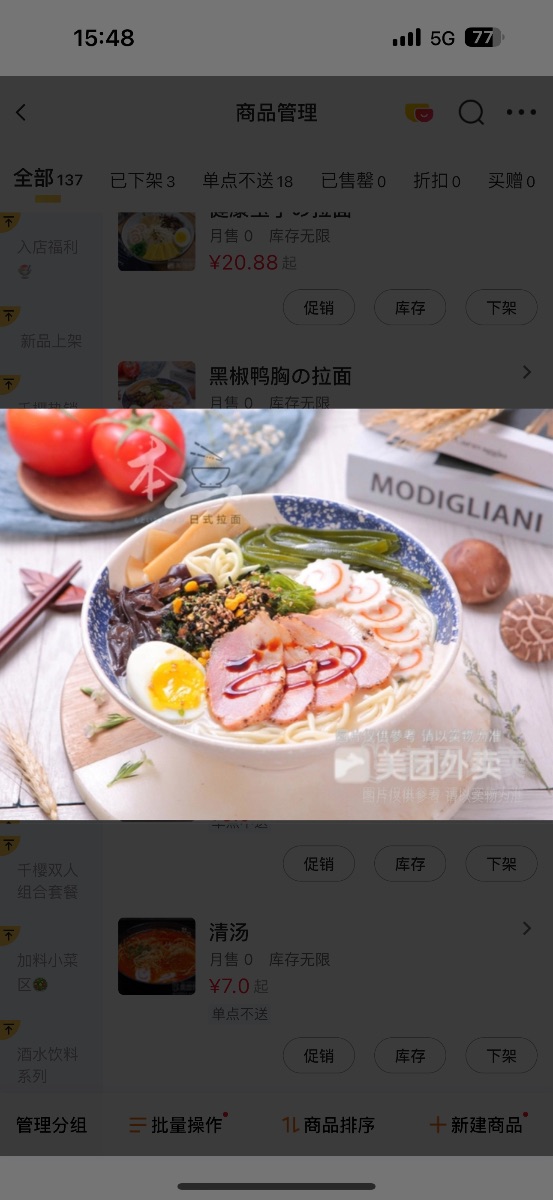 IMG_0115.png