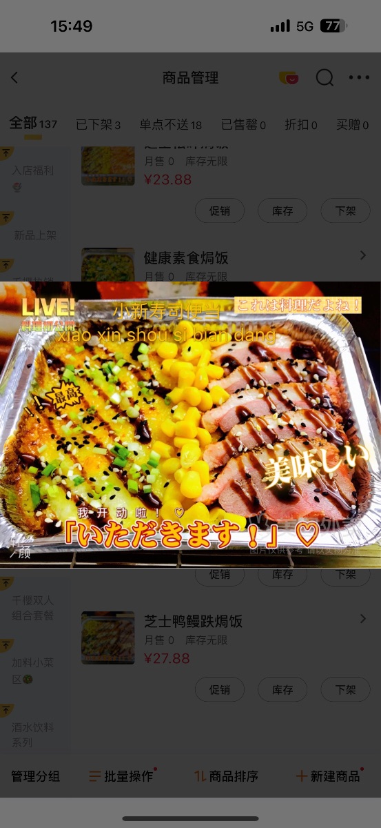 IMG_0122.png